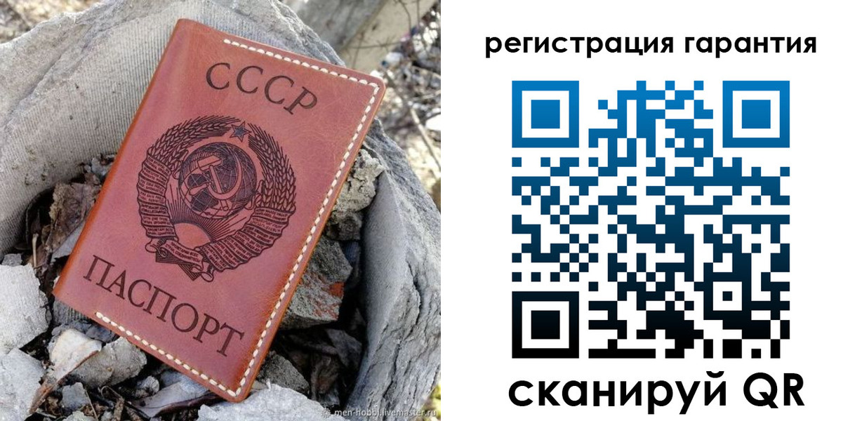 прописка для школы в Таганроге